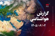 تداوم هوای گرم و پایدار در قزوین تا پایان هفته