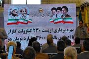 ۹۴ پروژه برق رسانی هرمزگان افتتاح شد