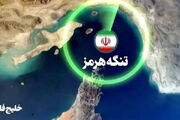 آتلانتیک: ایران قدرت مسلط بر خاورمیانه خواهد بود