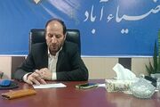 بهره‌برداری از ۱۸ پروژه با اعتبار ۳۱۸ میلیارد تومان در ضیاءآباد