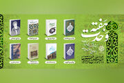 وحدت اسلامی در قاب کتاب؛ پیشنهاد آثاری برای فهم برادری مسلمانان