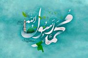 هفته وحدت در هرمزگان؛ جلوه‌گاه همزیستی مسالمت‌آمیز شیعه و سنی