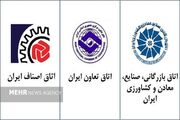 نامه‌نگاری روسای اتاق‌های سه‌گانه به رئیس‌جمهور