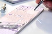ممنوعیت صدور چک رمزدار از هفتم مهرماه