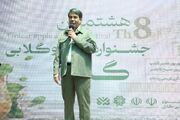 رویداد محوری بستر مناسب جذب سرمایه‌گذار و نشاط اجتماعی در کرمان است