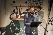 برگزاری آیین‌واره فرهنگی هنری «رحمة للعالمین»