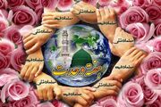 تجلی مکارم اخلاق و سیره نبوی نسخه نجات عبور از تلاطم مدرنیته