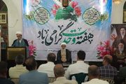 امام جمعه بوشهر: وحدت اسلامی پشتوانه اقتدار ملی است