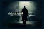 داستان‌نویسی که به یک قاتل تبدیل شد!؛ وقتی تاوان خیانت مهلک است