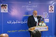 علی‌آبادی: حفظ منابع آب زیرزمینی اولویت وزارت نیرو است