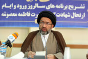 برنامه‌های حرم بانوی کرامت ازجشن ورود آن حضرت تا ایام معصومیه تشریح شد