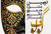 ۵۶ اثر نمایشی در جشنواره مونولوگ هنرجویی رامسر اجرا شد
