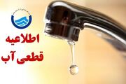 آب شرب شهر موسیان وصل شد
