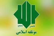 تهرانی: چین در تمام دوران تحریم در کنار ایران بوده است