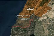علی‌الطاهر، نتیجه توافق