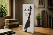 داستان واقعی کتاب «ناتور دشت» در مقایسه با فیلم