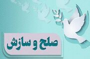 زندانی محکوم به قصاص در بجنورد بخشیده شد