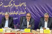 تالار شهریاسوج گره زیرساخت‌های فرهنگی کهگیلویه وبویراحمد را باز می‌کند
