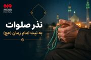 روایت پدر شهید جنگ رمضان از پویش «نذر صلوات برای ظهور تا ظهور»