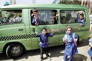 کنترل سخت‌گیرانه سرویس مدارس در چهارمحال‌وبختیاری