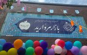 افتتاح ۴ میدان میوه و تره‌بار جدید در شهر تهران