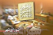 تذکر به شهردار دزفول؛ سند زمین ترمینال فرودگاه باید تعیین تکلیف شود