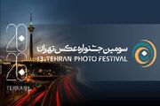 قابی از میناب در قاب سومین جشنواره عکس تهران