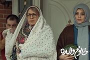 استقبال مخاطبان همزمان با روز سینما؛ «خانوم والده» عطاران به سینما آمد