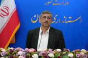 ایجاد شهر جدید در خرم‌آباد
