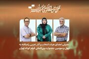 معرفی فیلم‌های تجربی راه‌یافته به چهل‌وسومین جشنواره فیلم کوتاه تهران