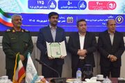 ۱۸ هزار و ۷۱۵ سند مالکیت در یزد رونمایی شد