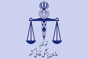 بروزرسانی استانداردهای ارزیابی متقاضیان تغییر جنسیت در پزشکی قانونی