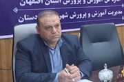 ۳۰۴ دانش‌آموز پایه اول در اردستان ثبت‌نام شدند