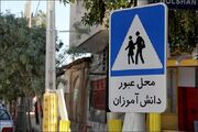 اجرای طرح ارتقای ایمنی ۳۰ مدرسه حاشیه راه‌های استان سمنان