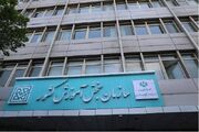 فراخوان اولویت‌های پژوهشی و فناوری سازمان سنجش آموزش کشور منتشر شد