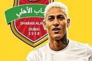 تاتنهام پیشنهاد شباب الاهلی برای ریچارلیسون را رد کرد