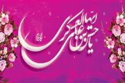 خورشید در محاصره
