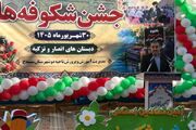 منصوری: هویت، امید و تعلق گفتمان مشترک مدارس باشد