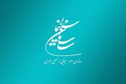 موافقت شورای پروانه فیلمسازی با ساخت ۴ فیلم‌؛ «کما ۲» مجوز گرفت