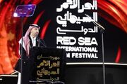 جشنواره فیلم دریای سرخ عربستان امسال برگزار نمی‌شود