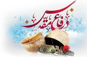 اجرای ۳۹ عنوان برنامه و بیش از ۸ هزار برنامه در هفته دفاع مقدس