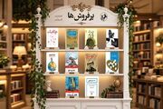 پرفروش‌های تابستان انتشارات امیرکبیر اعلام شد