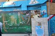 آغاز سال تحصیلی با حضور فرمانده انتظامی تهران بزرگ