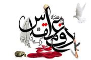 دفاع مقدس؛ از سنگرهای نبرد تا خاکریزهای مقاومت