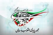 دفاع مقدس میان میدان نظامی و متن جامعه پیوندی عملی شکل داد