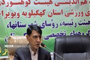 قله‌های دنادر تیررس تابلوهای خودسرانه؛هشدار درباره تغییرنام‌های قله ها