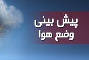 افزایش ۳ تا ۴ درجه‌ای دمای هوا در ایلام
