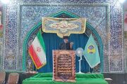 امام جمعه گناوه: حفظ وحدت و انسجام ملی ضروری است