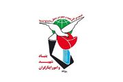راه‌اندازی فرآیند برخط «ایجاد فرد تحت تکفل» در سامانه بنیاد شهید