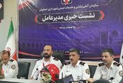 کاهش ۵ درصدی حریق در اصفهان؛ خودروی MCU فرماندهی سیار رونمایی می‌شود